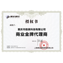 博達通信-商業金牌代理商